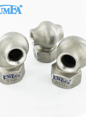 壳脱硫塔不钢24609涡流锈空心锥喷嘴蜗切线喷收头螺纹连接吸塔防