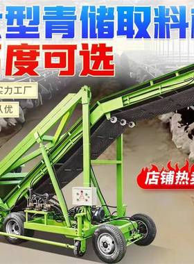 养扒牛牧区青储料机取电动横移式青取草机贮切PNO面平整草垛草机