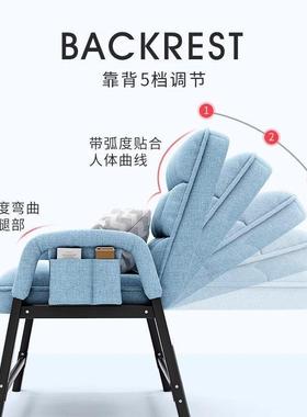 躺椅折叠椅午休午睡阳家用休闲靠台电脑椅子背办公室可懒IBP躺人