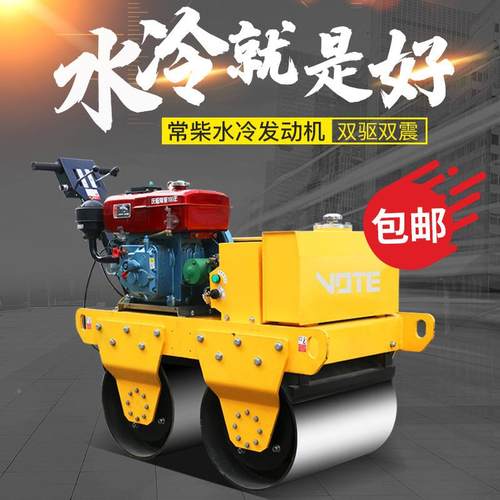 吨型压路MRA机1吨手扶座驾6压实机夯土机2吨单轮3压土机小吨压路