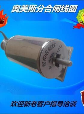 电脱扣铁分线圈闸磁电阻11GRF0欧