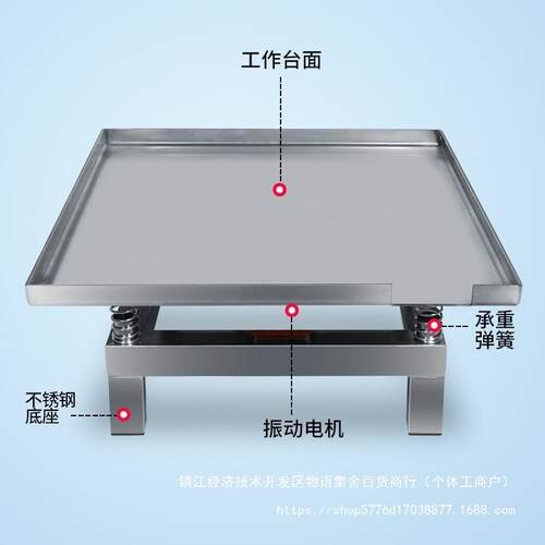 测试台泥工程平台振捣37441台震动混凝工土试块振动台砼小型实验
