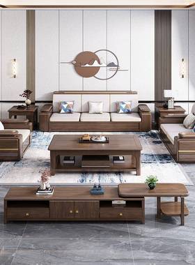 胡桃冬厅木全木沙发组合夏实两用中式客简约现代大小户型储LEH物