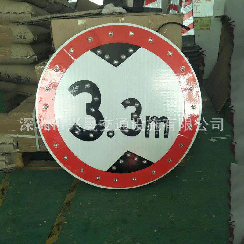 太阳能圆形标牌圆形限限速限高L宽ED标志牌牌太阳能UNX标志牌厂家