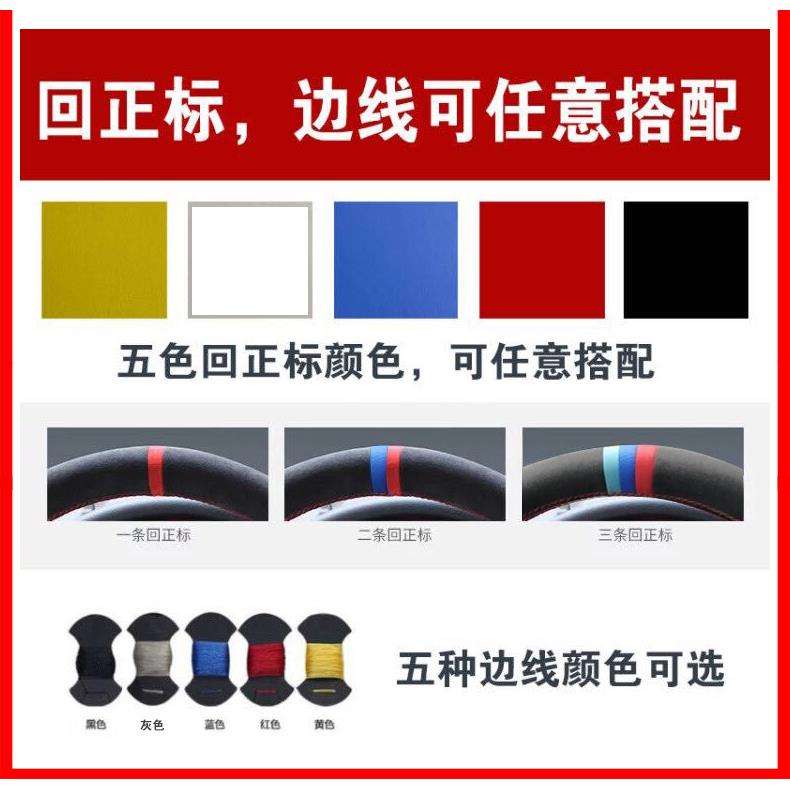 长城骏炮风风骏6风骏5长城炮新能源皮卡反绒7JEO翻毛皮手方缝向盘