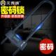 无畏锁惧密码 璃门锁32179推拉把手U型挂门锁店铺防盗锁u形锁头长