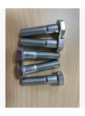 蓝白锌8.8PXC牙级外六牙螺角半栓半M20x80