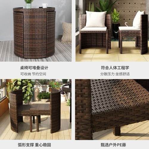 阳台休件闲桌椅藤椅三户庭院茶桌椅外组合休闲套小茶NST几露台藤