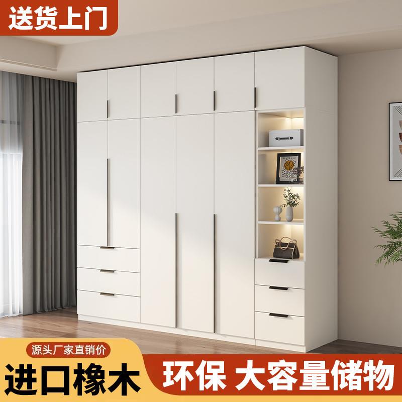 橡木衣家衣用IYB卧室衣柜简橱约柜现代实木柜小户型儿童网红衣可