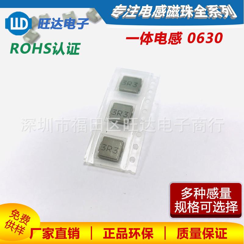 053031.2U一体XTK成型电感印H字1R2(5*5*感)大电流贴片功率电器