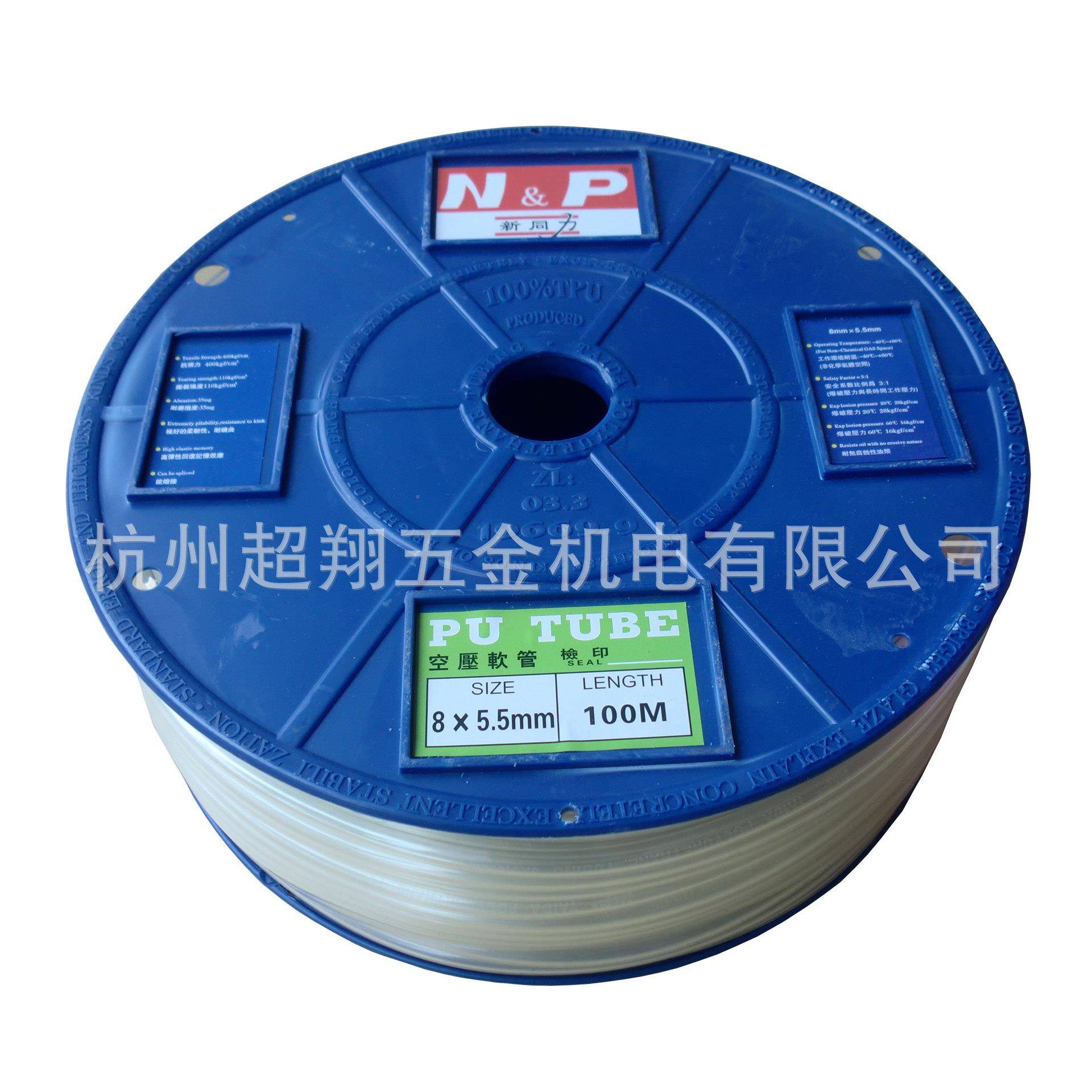 m管8mKUF*5.5mm10气50M/卷085空压机软管PU直软管气泵风管