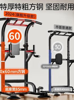 单杠家用室引体向双上内器KOX杠架单杆落地吊杠免器打孔家庭健身