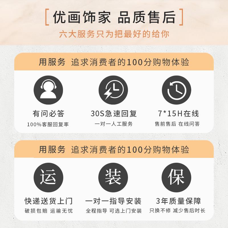 6M新Z中式电表装饰画水墨山箱水画免G打孔配电SIQ箱电闸盒子开关