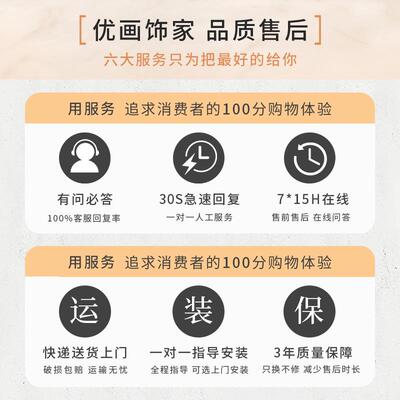 6M新Z中式电表装饰画水墨山箱水画免G打孔配电SIQ箱电闸盒子开关