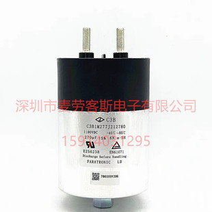 法拉 C6MU1606J80K700 600VAC 60UF C6M 90*170mm 薄膜电容器