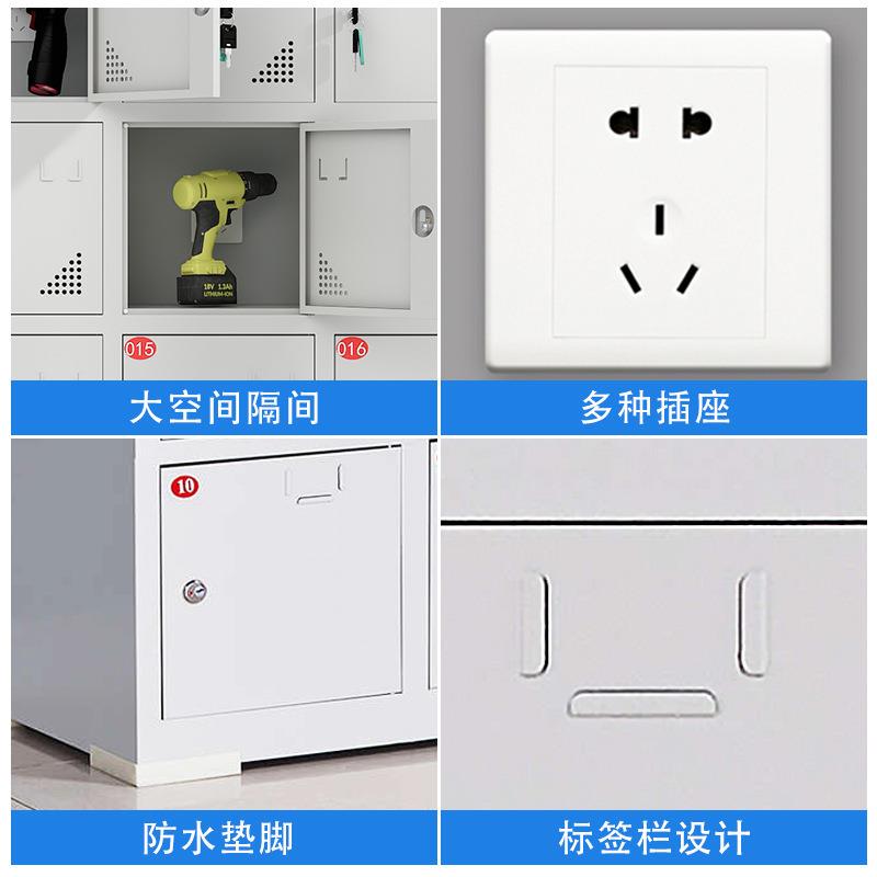 充电柜手机存能放柜电钻存柜智间带锁物品保管箱车工地电动工具充