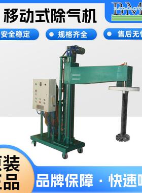 厂家除35860销除直铝水气渣机