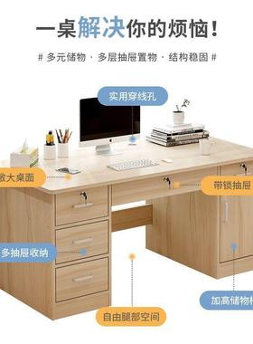 式台电桌办桌家用简约工作台学生脑公现代出租73510屋书桌写字卧