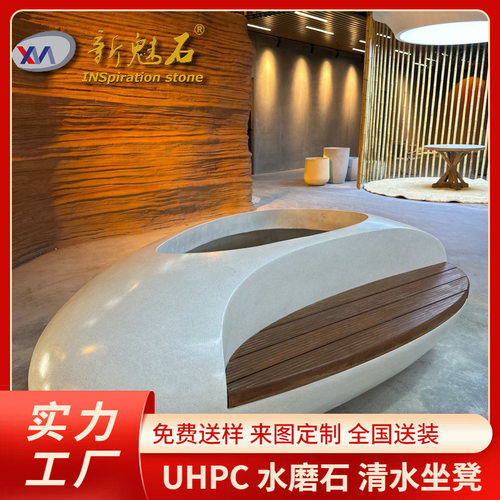 uhpc高性能混凝土户外广场预制树池花坛坐凳园林景观艺术装饰坐凳