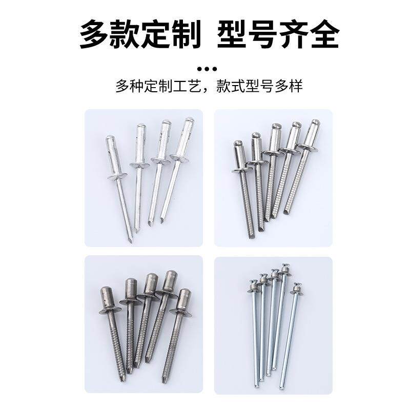 UHT喜隆仕黑全帽铝大灯笼抽芯铆色钉大帽盖拉钉烤漆黑色拉铆钉