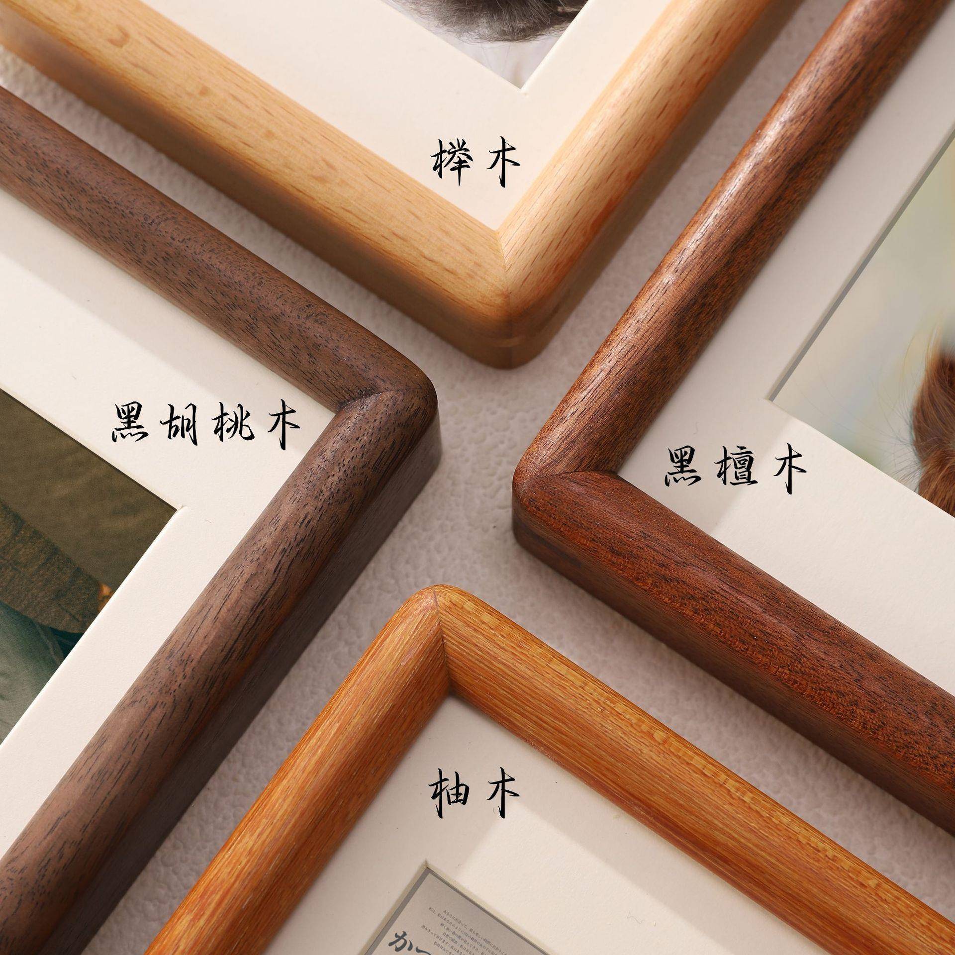黑桃木实木9宫格相框榫胡卯圆角摆A九XH-051格相框台大尺宫寸挂墙