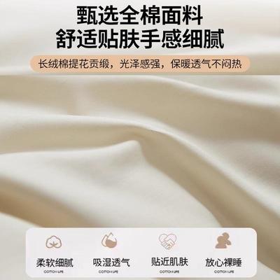 简棉约A类60支全水洗棉笠42303四件套新款纯棉织色被套床单床床上