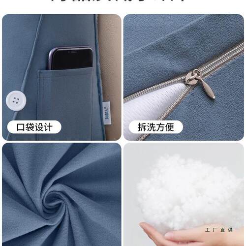 床头靠垫包软护腰靠枕大靠背客厅沙发抱玩床上枕枕头F5M765HJ床靠