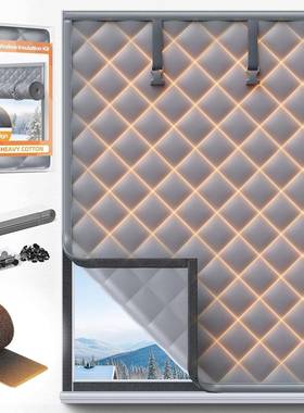 冬季窗户绝缘材料QNH窗户热隔罩带魔术贴的冬季寒防保窗温帘套装