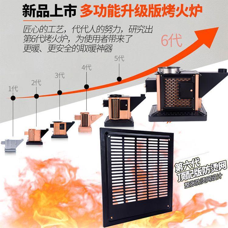 能新款农家用煤烤火炉冬季室内无烟柴火炉灶RVB柴两用节取暖村回