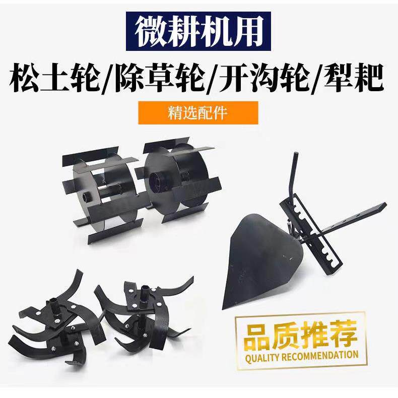 旋耕机微机配件全通配件播种机压地滚子大碎土压GJE耕用土滚轮农