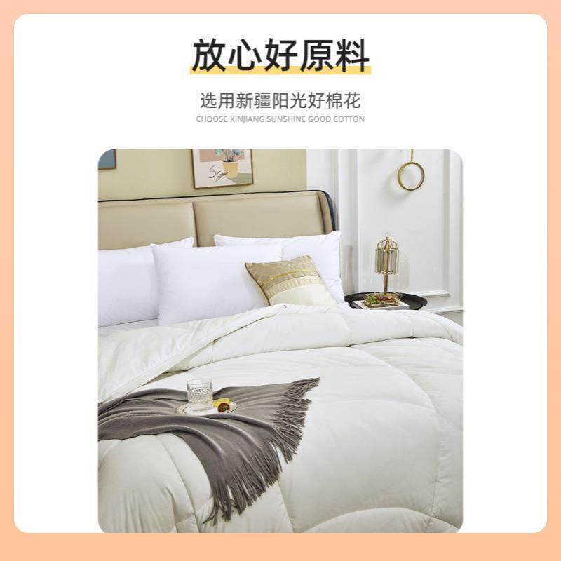 ?图美饰被被38727子春秋寝芯四斤棉被单人宿被舍被子丝绵被芯七孔,饰品/流行首饰/时尚饰品新,DIY配件,淘宝优惠券,粉丝福利购,淘宝优惠卷
