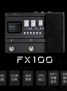 FLAM音MA合FX2X00吉他色处理658器音箱模拟IR采样F150B综效果器