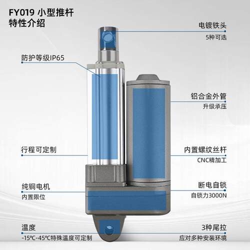 电GCU动推杆小型直流电杆动伸缩杆动推电升降器往复推电动杆