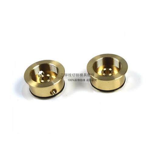 线切割配H件苏三光中走丝喷6水嘴B400/HB00全铜HSY喷嘴中走丝水咀