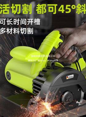 属德国芝浦材切割机家用大PQH功率多功能提瓷砖石金开槽云石手机