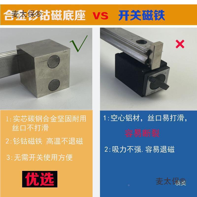 等离子P80直线割0G6割323直4线温州0直线规火焰割直线LAGK120麦太