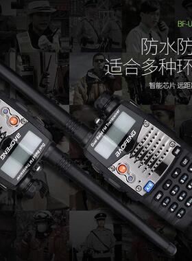baof直e700ng对讲机UV-5降RA民用户外对讲持续航智能久噪厂家供