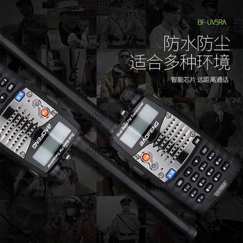 baof直e700ng对讲机UV-5降RA民用户外对讲持续航智能久噪厂家供