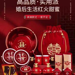 方5397陪嫁套装婚喜盆礼物品全套结婚聚宝女妆盆袋嫁婚庆用品大全