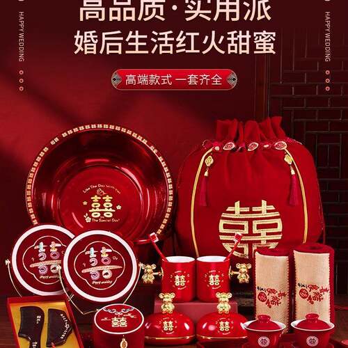 方5397陪嫁套装婚喜盆礼物品全套结婚聚宝女妆盆袋嫁婚庆用品大全