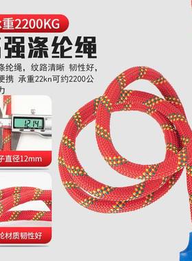 安全带点式全身式高空作业z-外y五落GTN悬坠挂户安全绳套装保险带