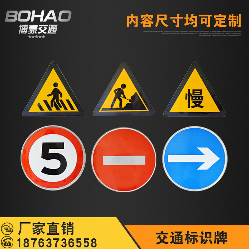 地下车库出入口龙门反光标志牌