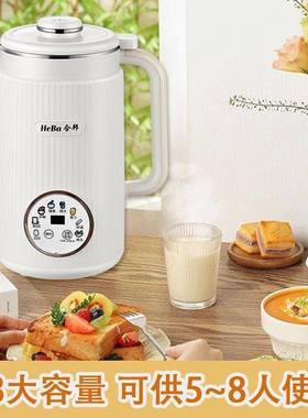 316锈钢豆浆机辅不机食老LCZ人破壁机豆浆家用多能轻音全功自动