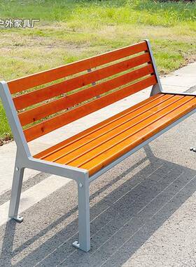 园公椅户外长椅木塑不锈钢背菠萝格防腐实木室外铸铝OLR休闲小区