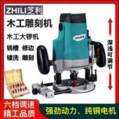 机雕德国芝利大功电木铣木工修边机率大锣机开74381槽刻开锁孔开