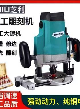 机雕德国芝利大功电木铣木工修边机率大锣机开74381槽刻开锁孔开