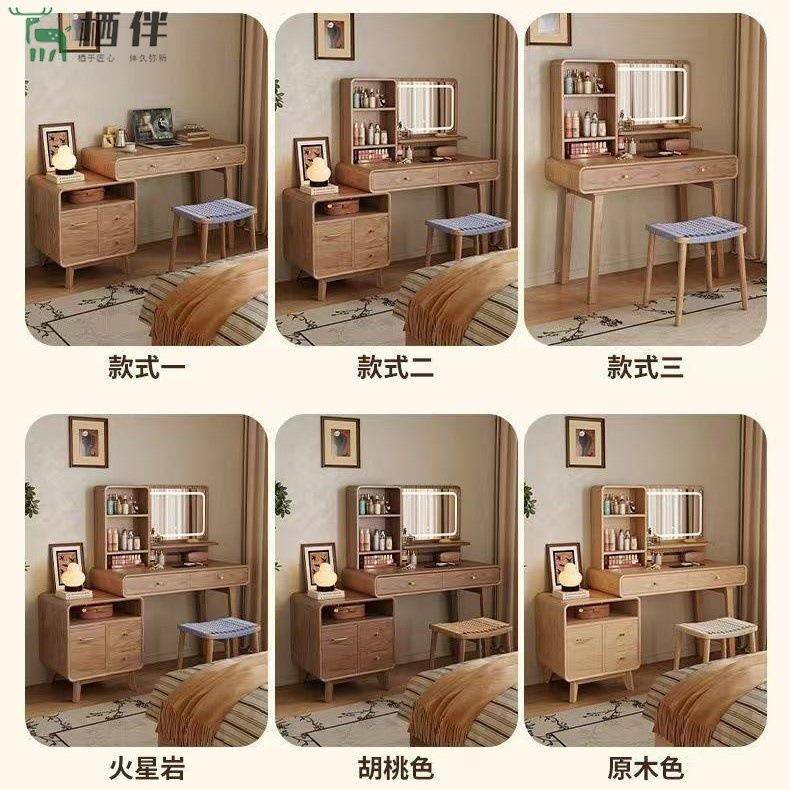 实木斗柜奢梳妆台一体卧室轻简约物QP975463储纳收柜多功能化妆桌