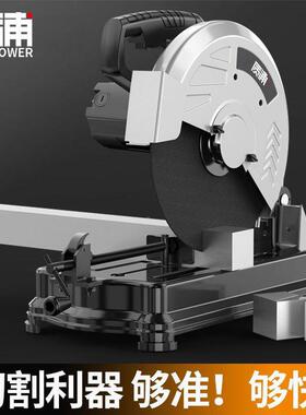 型材切机大功率式27058多功能工业级家用木工钢台材0瓷砖小型电动