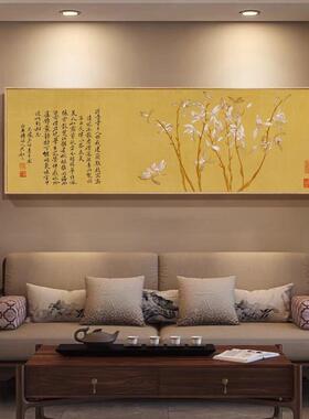 九兰图中新式壁画横幅国画客厅床厅餐书房玄关卧室头XOZ挂画