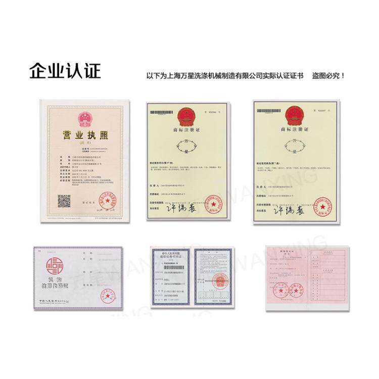 洗衣店洗涤耗用EYV材用生化水羊毛类衣物防缩干洗店家洗水涤品